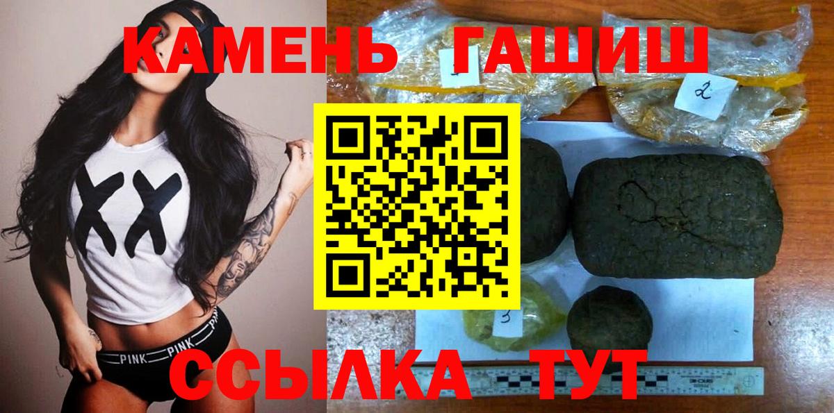 ГАШ ice o lator Мичуринск