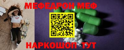 jwh Гуково