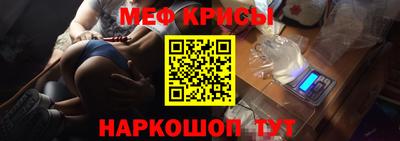 jwh Гуково