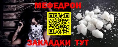герыч Гудермес