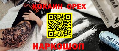 герыч Гудермес