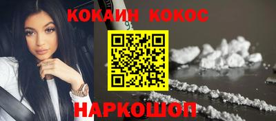 jwh Гуково