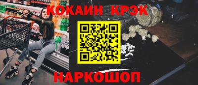 jwh Гуково
