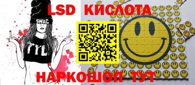 jwh Гуково