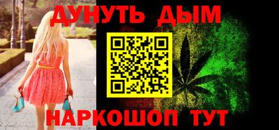 каннабис Вязники