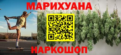 каннабис Вязники
