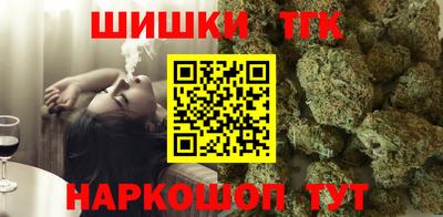 jwh Гуково