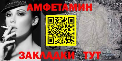 герыч Гудермес