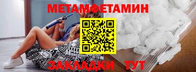 герыч Гудермес