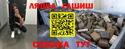 jwh Гуково