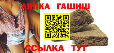 jwh Гуково