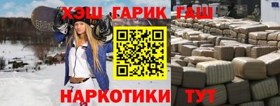 jwh Гуково