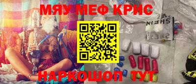 jwh Гуково
