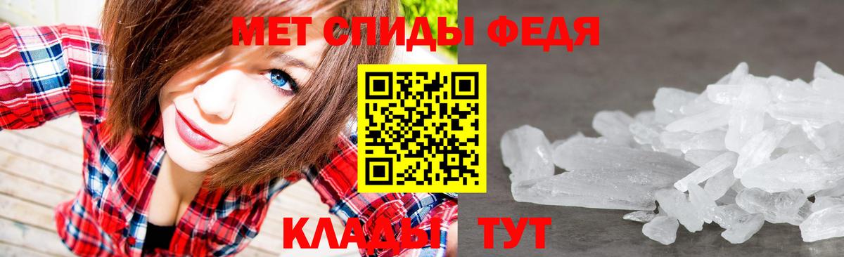 Метамфетамин Methamphetamine Мичуринск
